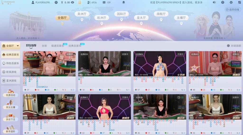 东方红体育体育真人娱乐